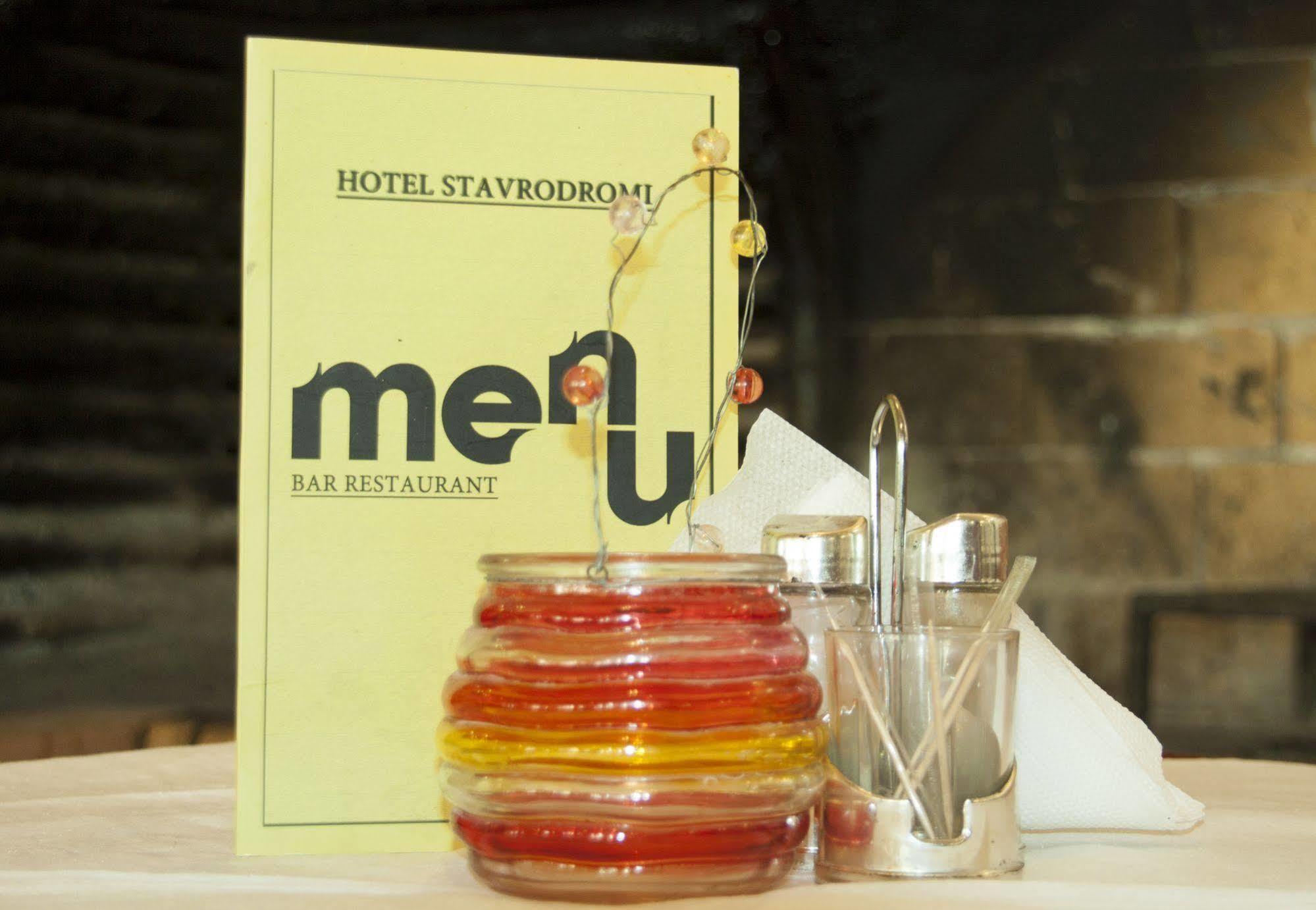 Stavrodromi Hotel Игуменица Экстерьер фото